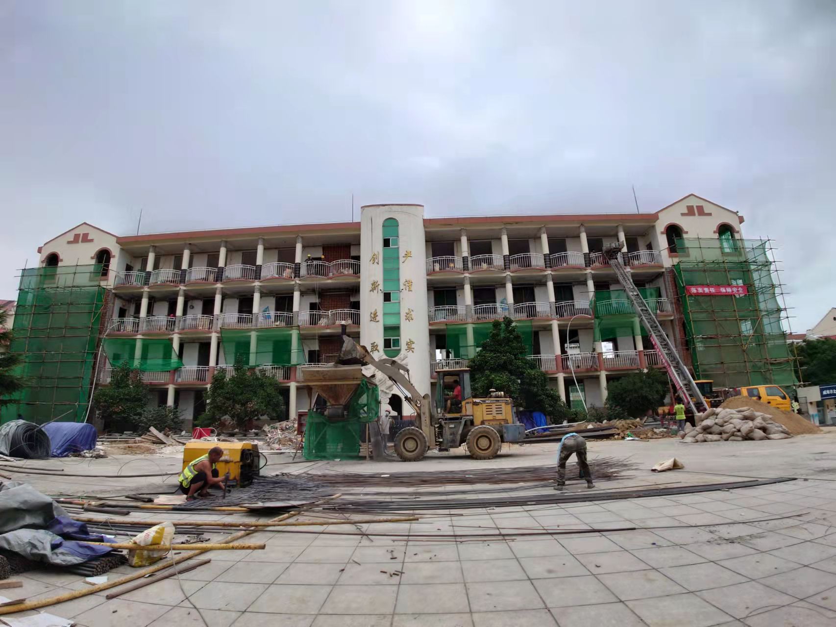 雨山北竹岛小学改造加固